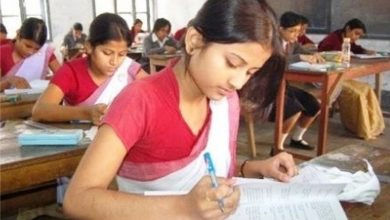 HSLC Exam 2021 result Declaration