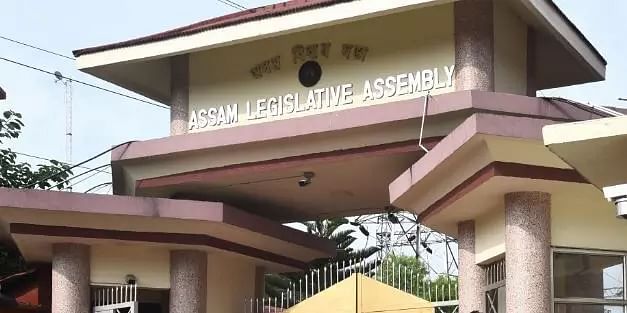 Assam Assambly Budget