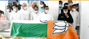 BJP controversy
