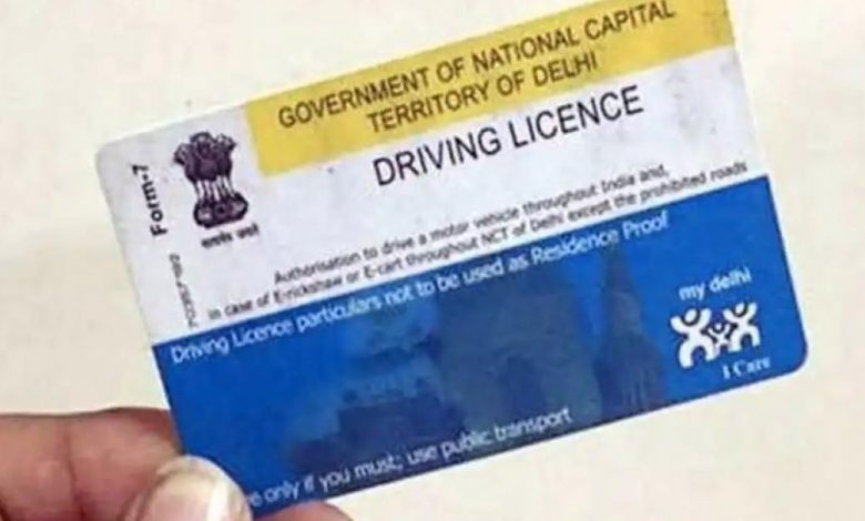 Driving License New Policy