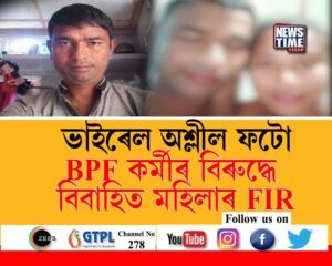 FIR against BPF