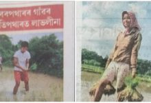 Lovlina Borgohain Viral Photo