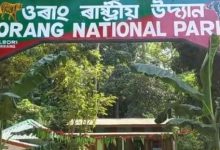 Orang National Park inauguration