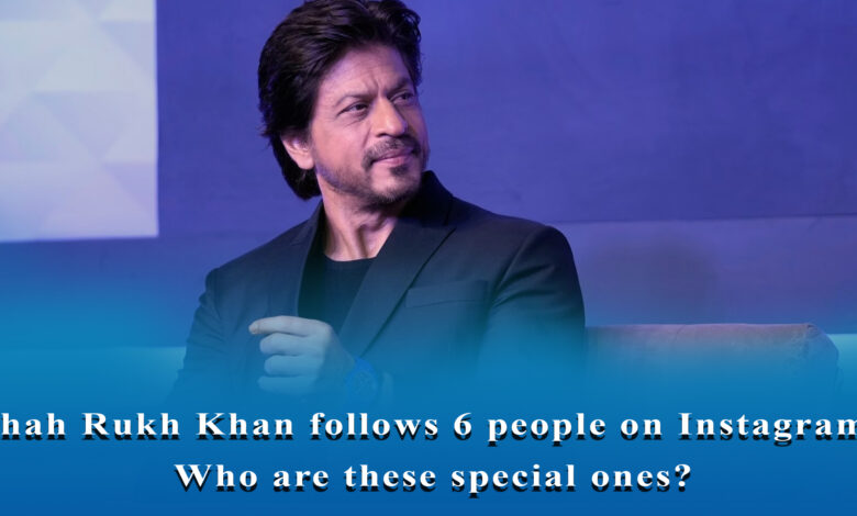 Shah Rukh Khan follows 6 people on Instagram. Who are these special ones?
