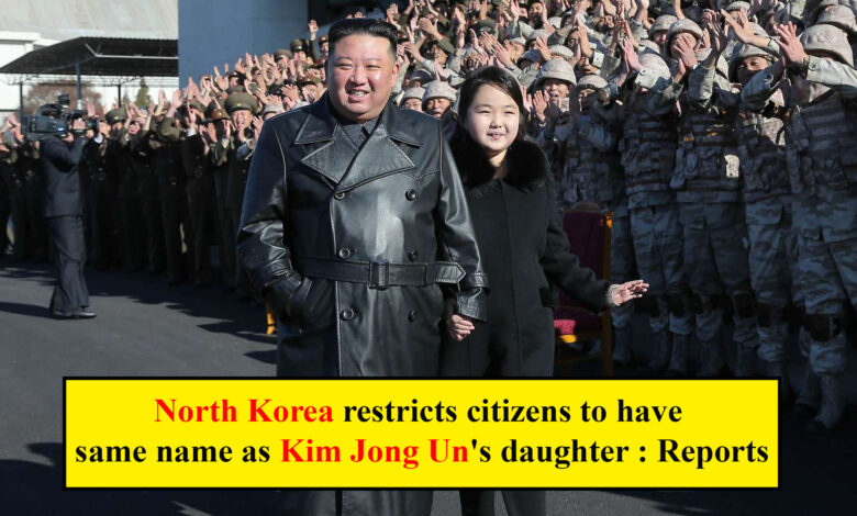 North Korea restricts citizens to have same name as Kim Jong Un's daughter : Reports