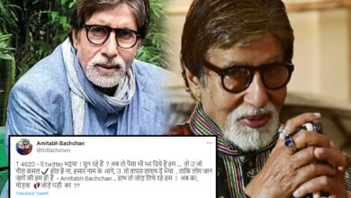 Amitabh Bachchan demands his twitter blue tick in a funny tweet