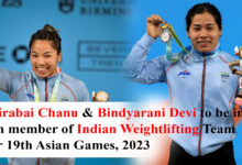 Mirabai Chanu & Bindyarani Devi to be in 4th member of Indian Weightlifting Team for 19th Asian Games, 2023