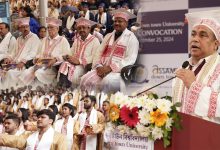 অসম ডাউন টাউন বিশ্ববিদ্যালয়ত 11th Convocation Ceremony