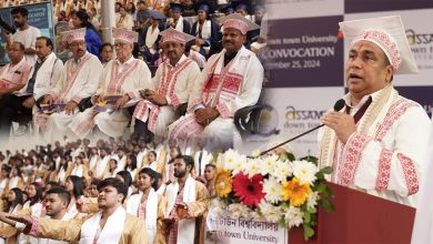 অসম ডাউন টাউন বিশ্ববিদ্যালয়ত 11th Convocation Ceremony