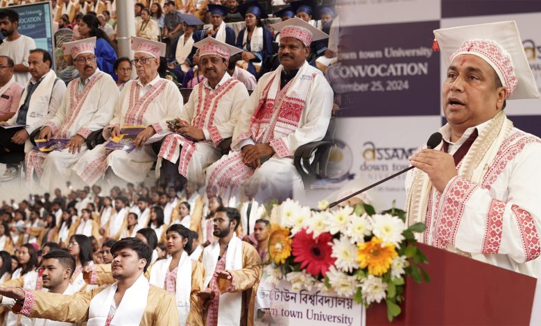 অসম ডাউন টাউন বিশ্ববিদ্যালয়ত 11th Convocation Ceremony