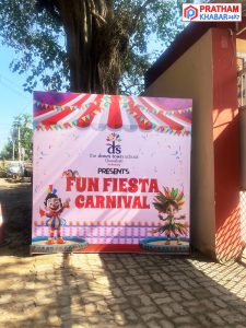 Down Town School hosted "Fun Fiesta Carnival" - A Day of joy, learning and Community Spirit