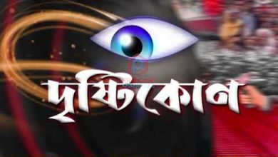 CONSULTING EDITOR দিগজ্যোতি লহকৰৰ হৈতে 'দৃষ্টিকোণ'