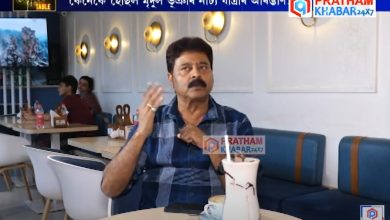 অভিনয় নহয়, আজি 'ট্রেজেডি কিঙৰ' সৈতে 'COFFEE TABLE'