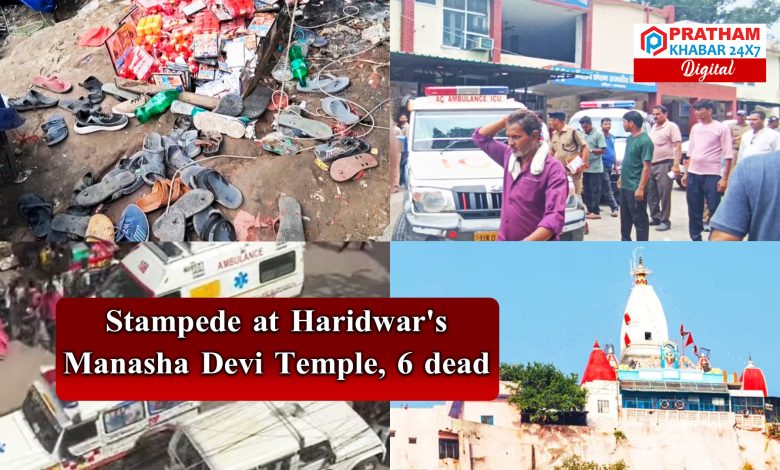 Stampede at Haridwar's Manasha Devi Temple, 6 dead