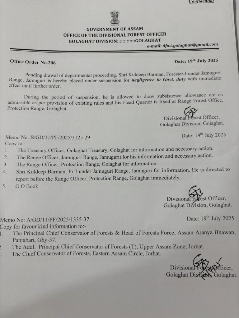 সংবাদমাধ্যম আৰু জাতীয় সংগঠনক দুৰ্ব্যৱহাৰ কৰা বনবিষয়াক নিলম্বন।