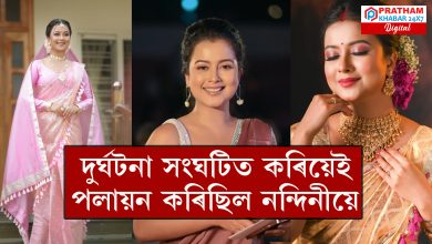 নন্দিনী কাশ্যপৰ বাহনৰ খুন্দাত আহত হোৱা ছামিউল হকৰ মৃত্যু