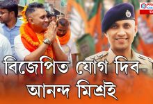 গেৰুৱা হ'ব প্ৰাক্তন IPS বিষয়া আনন্দ মিশ্ৰ