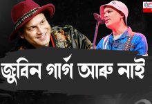 সকলোকে কন্দুৱাই এক অজান দেশলৈ গুচি গʼল এটি যাযাবৰী সুৰ