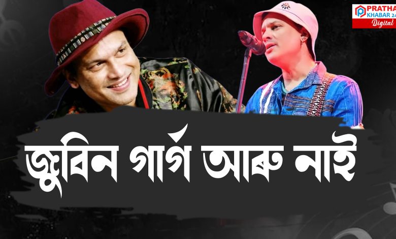 সকলোকে কন্দুৱাই এক অজান দেশলৈ গুচি গʼল এটি যাযাবৰী সুৰ