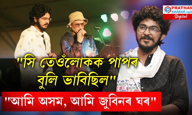 আমাৰ নিজৰ মাজত কাজিয়া নকৰিব