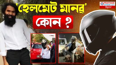 ট্ৰেফিক আইনৰ সজাগতাৰ বাবে ব্যতিক্ৰমী পদক্ষেপ ট্ৰেফিক আইনৰ সজাগতাৰ বাবে ব্যতিক্ৰমী পদক্ষেপ