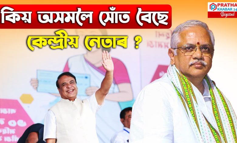 বিজেপিৰ লক্ষ্য সংখ্যা নহয়