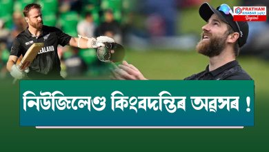 এটা যুগৰ অৱসান