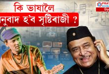 ভূপেন হাজৰিকা আৰু প্ৰাণৰ শিল্পী জুবিন গাৰ্গৰ সৃষ্টিৰাজিক হিন্দী আৰু ইংৰাজী ভাষালৈ অনুবাদ কৰিব অসম সাহিত্য সভাই