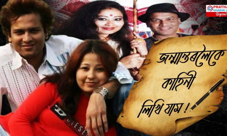 জুবিনহীনতাত গৰিমাই হিয়া ধাকুৰি কান্দিছে