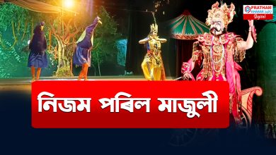 অন্ত পৰিল মাজুলীৰ শ্ৰী শ্ৰী কৃষ্ণৰ ৰাসলীলা অন্ত পৰিল মাজুলীৰ শ্ৰী শ্ৰী কৃষ্ণৰ ৰাসলীলা
