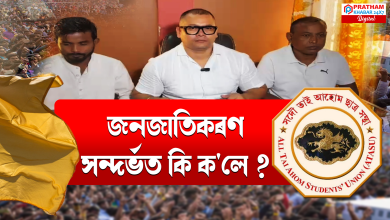 জনজাতিৰকৰণৰ দাবীত উত্তাল ৰাজ্য