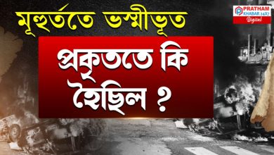 দিল্লী ঘটনাৰ সৈতে কি সম্পৰ্ক শ্ৰীনগৰ বিস্ফোৰণৰ দিল্লী ঘটনাৰ সৈতে কি সম্পৰ্ক শ্ৰীনগৰ বিস্ফোৰণৰ