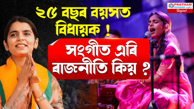 সপোনৰ সীমা নাথাকে