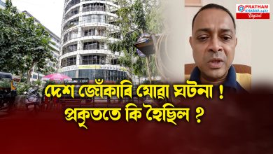 চিনেমাৰ আদবকাইদা