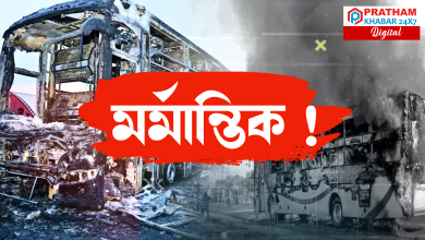 দাউ‌ দাউকৈ জ্বলি উঠিল যাত্ৰীবাহী বাছ
