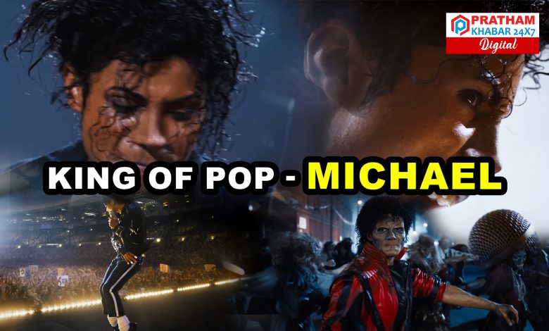 KING OF POP - MICHAEL