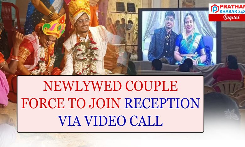 NEWLYWED COUPLE ATTENDS THEIR OWN RECEPTION VIRTUALLY AFTER INDIGO FLIGHT GETS CANCELLED
