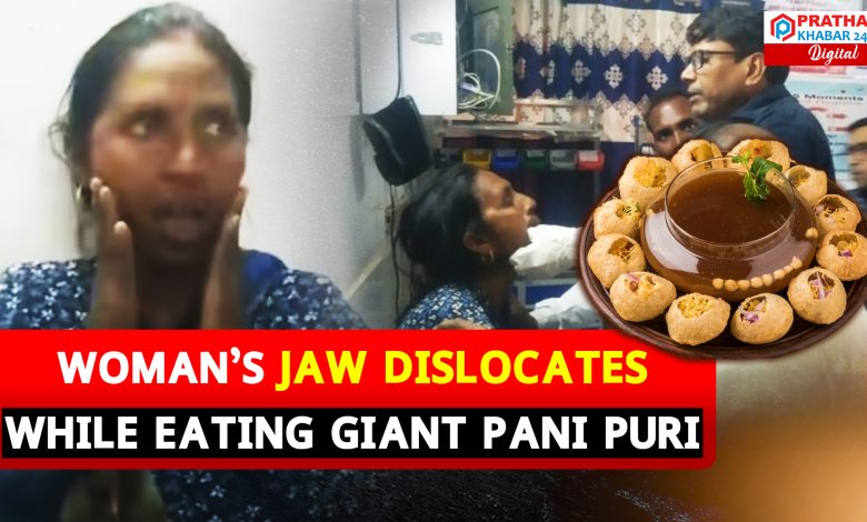 UP WOMAN SUFFERS JAW DISLOCATION AFTER TRYING TO EAT OVERSIZED PANI PURI