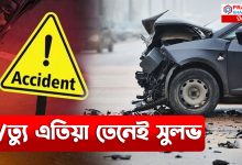 মৰণ ফান্দত পৰিণত হৈছে ৰাজ্যৰ ৰাজপথ