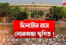 সমুখ সমৰত মোদী-প্ৰিয়ংকা